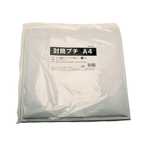 HR−2125 封筒プチ A4 2個入