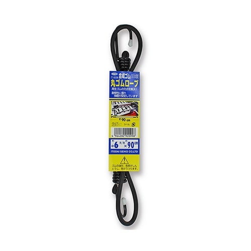 丸ゴムロープ金具付 6φmm×900mm