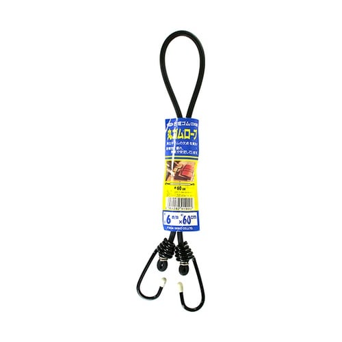 丸ゴムロープ金具付 6φmm×600mm