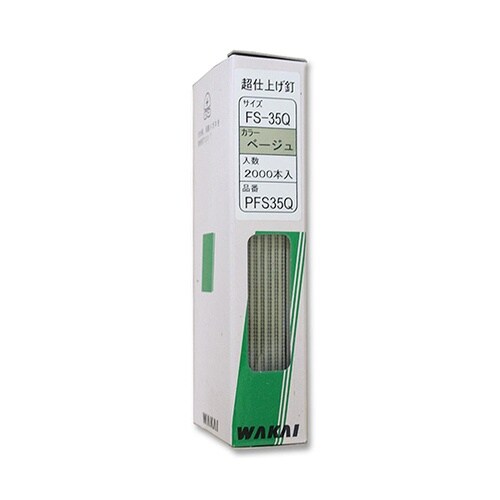 ON超仕上げ釘 ベージュ 1.1mm×1