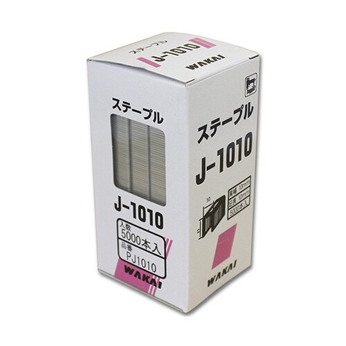 PJ−1010 ステープル 5000個