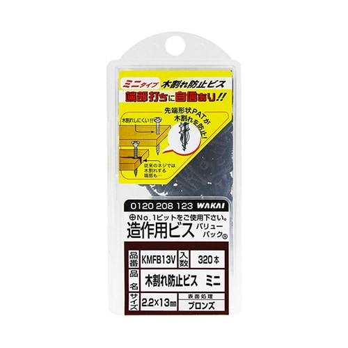 スレンダー 木割れ防止ビス ミニ ブロン