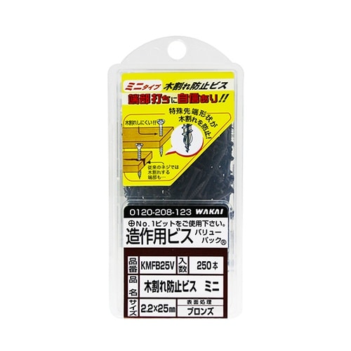 スレンダー 木割れ防止ビス ミニ ブロン