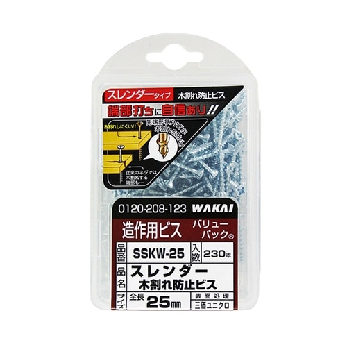 スレンダー木割れ防止 太さ3.3mm×長
