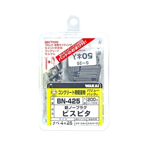 BN425 ビスピタナベ25mm200個