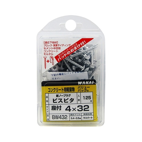ビスピタ 座付 4×32mm×ねじ部31