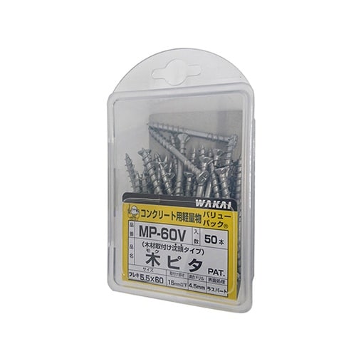 MP−60V 木ピタ8.8×60 50個