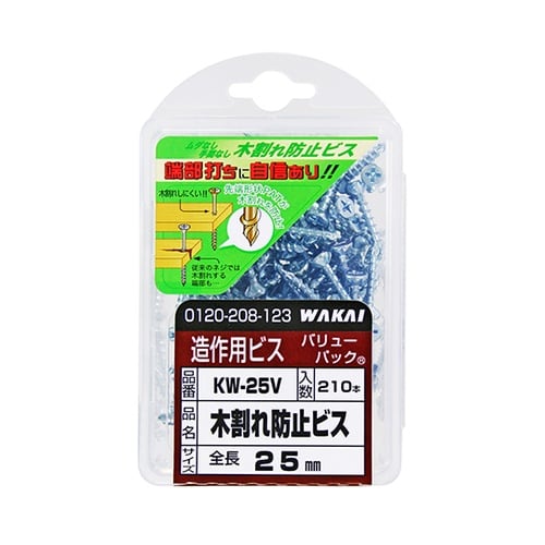木割れ防止ビス 太さ3.8mm×25mm