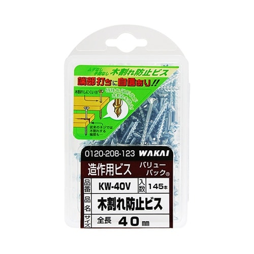 木割れ防止ビス 太さ3.8mm×38mm
