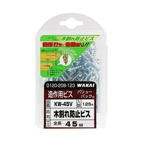 木割れ防止ビス 太さ3.8mm×41mm