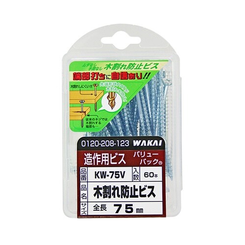 木割れ防止ビス 太さ4.2mm×75mm