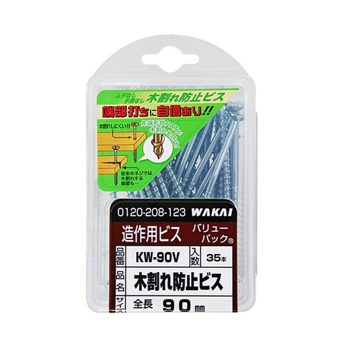 木割れ防止ビス 太さ4.2mm×90mm