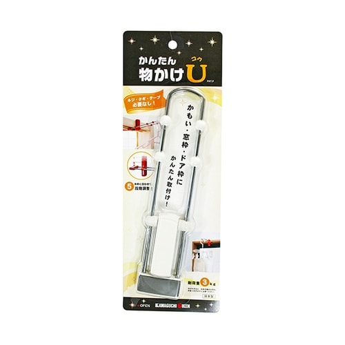 室内用物干し かんたん物かけU ホワイト