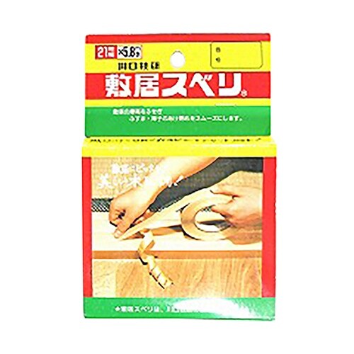 敷居スベリ21mm×5.8m×0.8mm