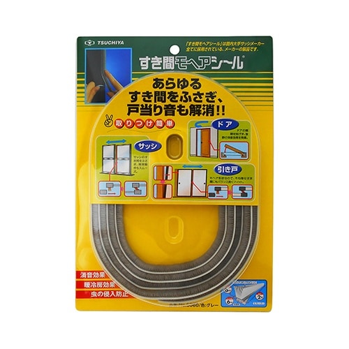 すき間モヘアシール グレー 6mm×6m