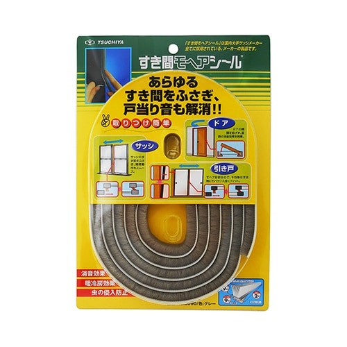 すき間モヘアシール グレー 9mm×9m