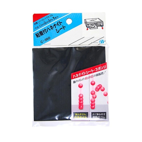 C−360 粘着付ハネナイトシート
