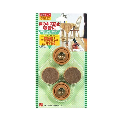 床のキズ防止 フェルトキーパー ベージュ