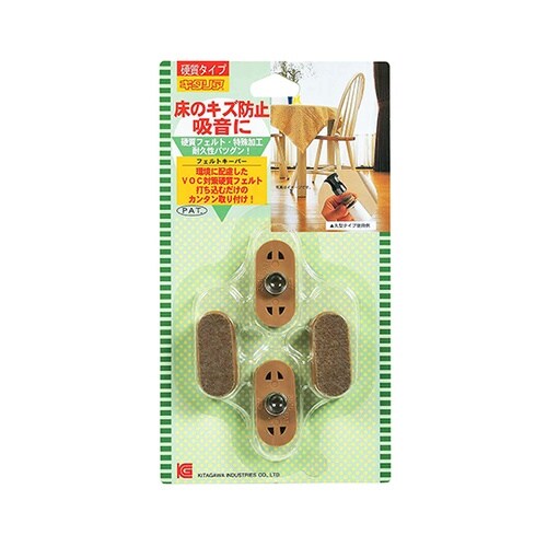 床のキズ防止 フェルトキーパー ベージュ