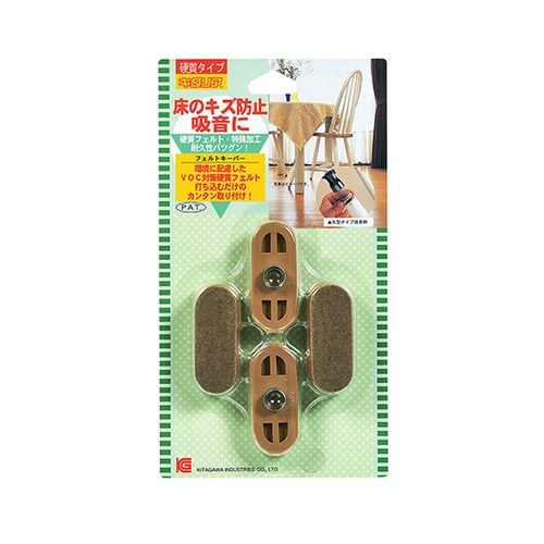 床のキズ防止 フェルトキーパー ベージュ