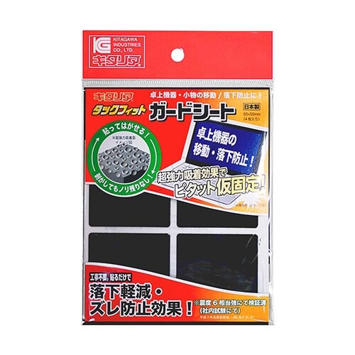 本棚・卓上の転倒防止 タックフィット ガ