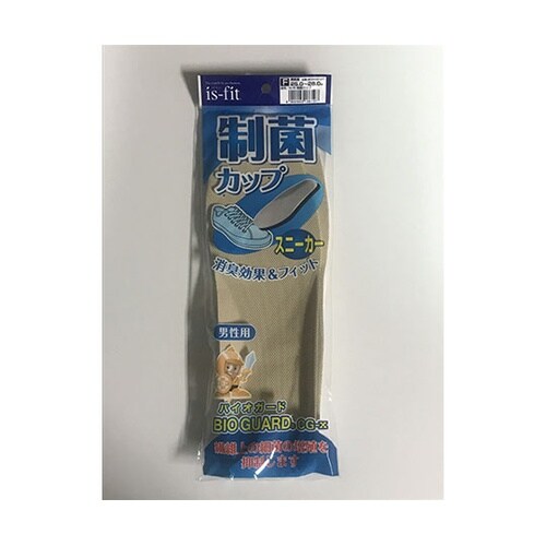 制菌カップ インソール 男性用