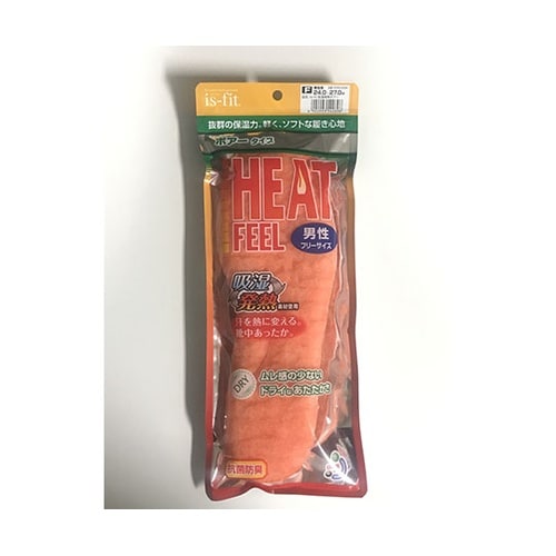 吸湿発熱 ボアー インソール 男性用