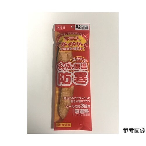 ソフトサランインソール男性用25.0cm