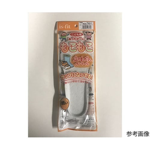 立体ボアーインソール 18ー19cm