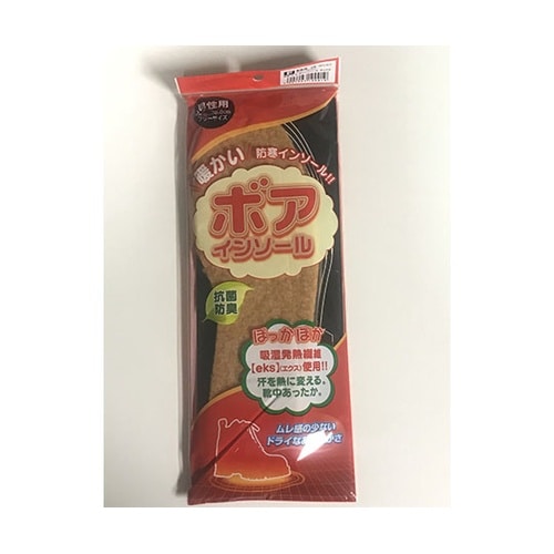 is−fit ボア インソール 男性用