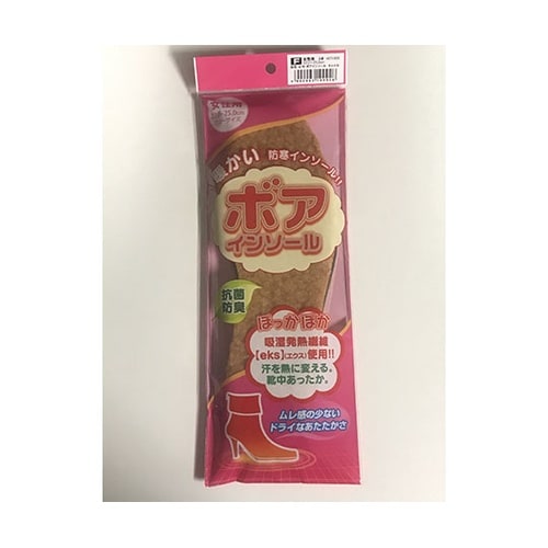 is−fit ボア インソール 女性用