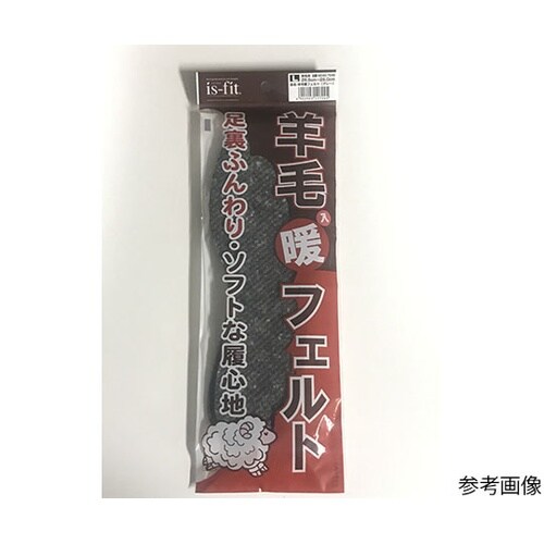 羊毛暖フェルト インソール グレー LL