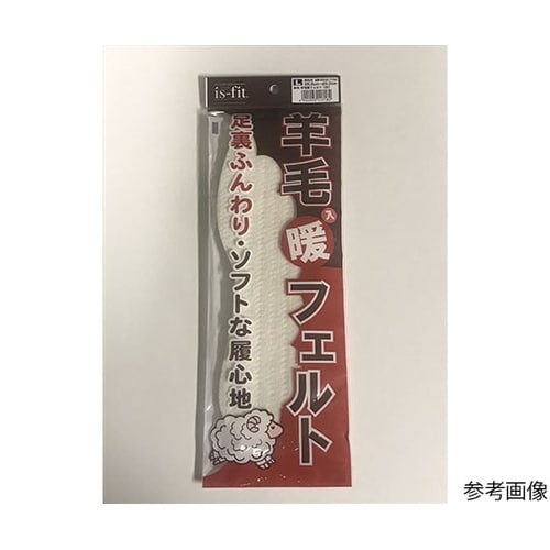 羊毛暖フェルト インソール 白 M