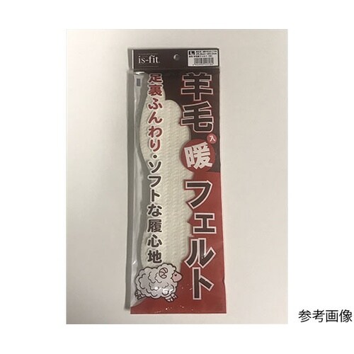 羊毛暖フェルト インソール 白 L