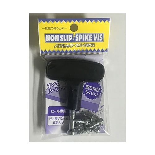 スパイクビス レンチ付 12mm