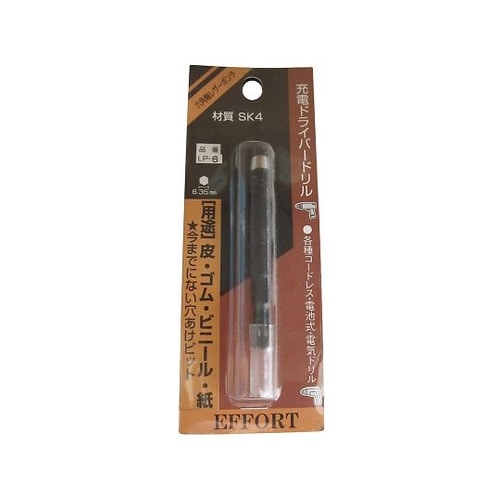 LP−6 六角軸レザーポンチ 6mm