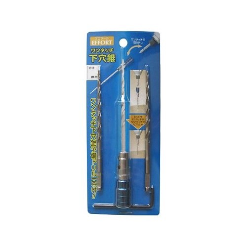 ESM−4.5 六角軸下穴錐 4.5mm