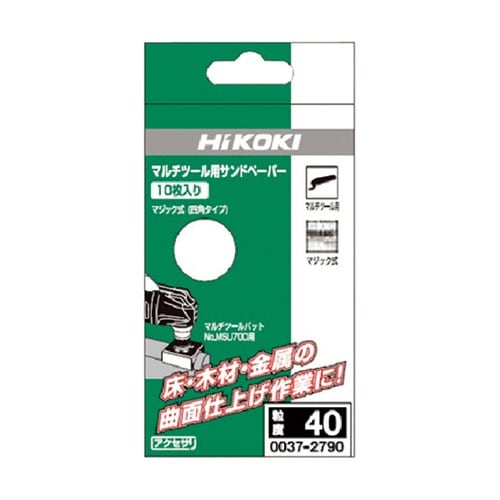 マルチツール用サンドペーパー 四角タイプ