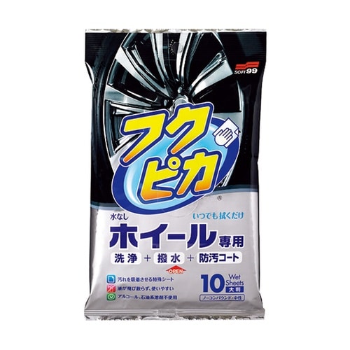 洗車用品 フクピカ ホイール専用拭くだけ