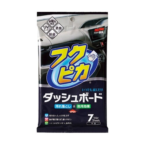 車内用クリーナー フクピカダッシュボード