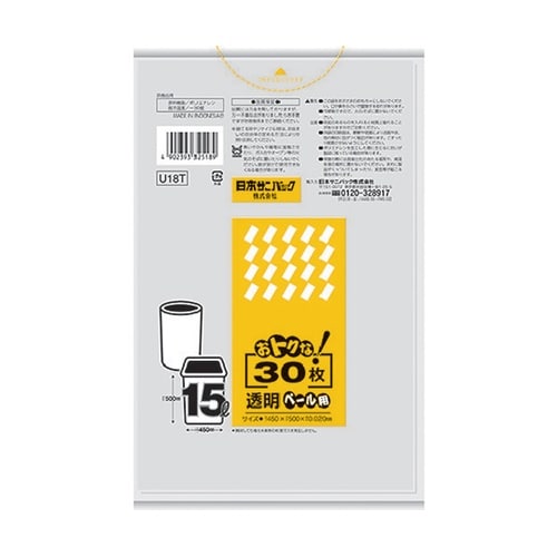 U18T おトクな!ペール用ゴミ袋15L