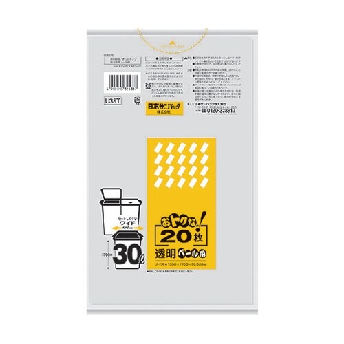 U38T おトクな!ペール用ゴミ袋30L