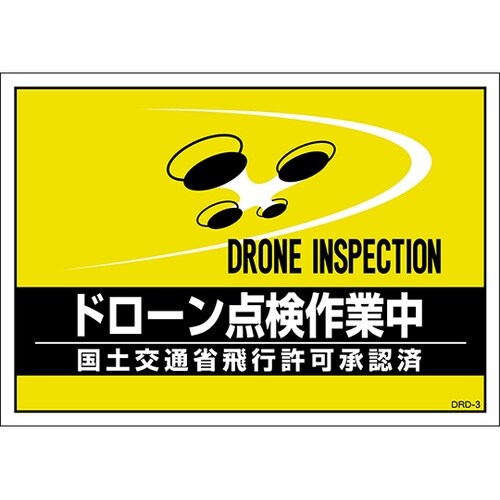 237218 差し込み式安全ベスト用台紙