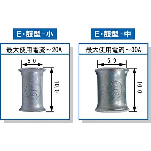 リングスリーブ E・鼓型−小 100個入