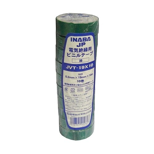 ビニルテープ 10m 緑 1束(10巻入