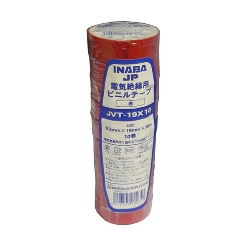 ビニルテープ 10m 赤 1束(10巻入