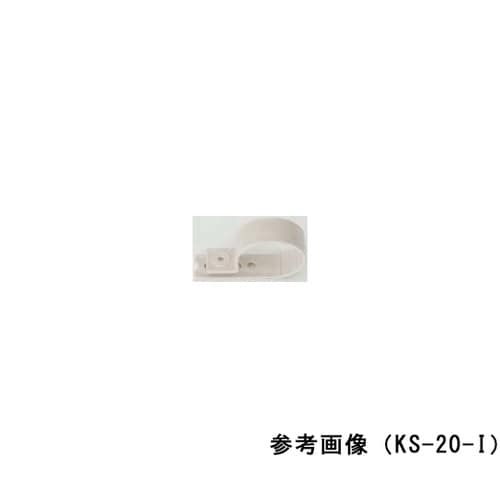 片サドル 1箱(10個入) KS−24−