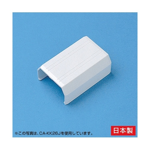 CA−KK17J ケーブルカバー直線白