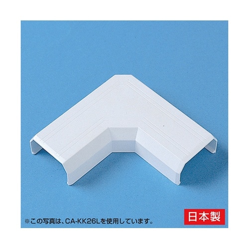 CA−KK17L ケーブルカバーL型白