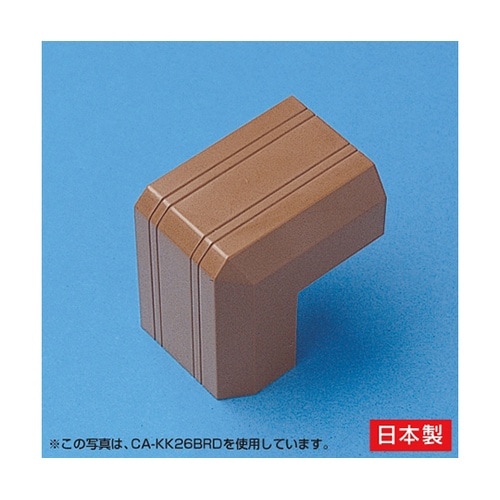 CA−KK22BRDケーブルカバー出角茶